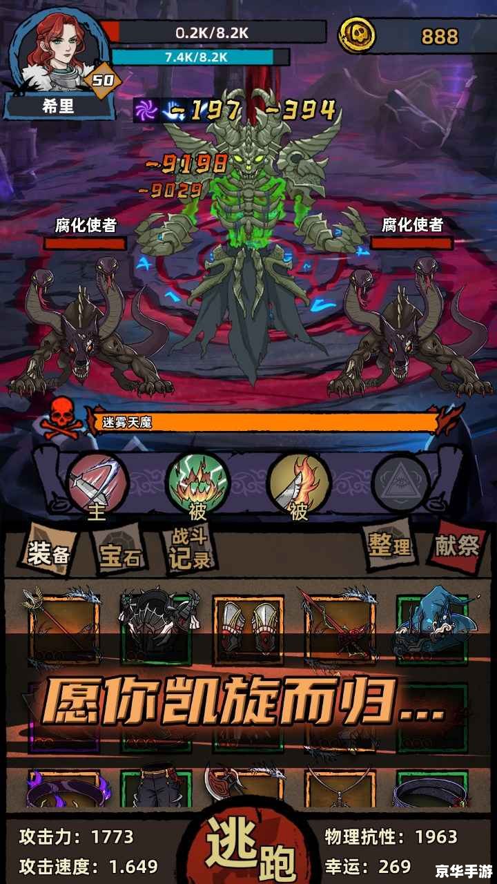 挑战极限:史上最牛的游戏2全面解析 挑战极限:史上最牛的游戏2全面解析