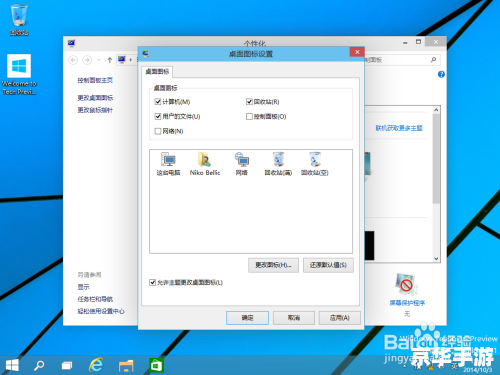 win10 怎么安装 Windows 10安装教程：一步步引导你完成操作系统的升级