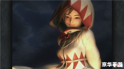 探索《最终幻想U》的奇幻世界 探索《最终幻想U》的奇幻世界
