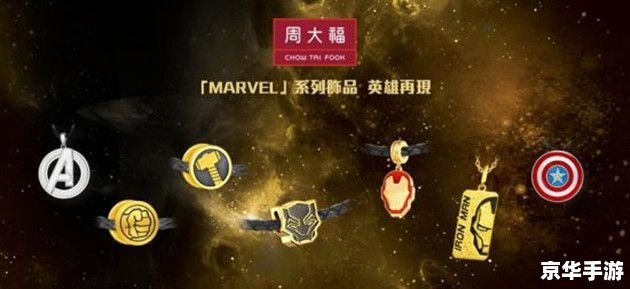 【复仇者联盟XXX版】游戏:英雄集结,拯救世界 【复仇者联盟XXX版】游戏:英雄集结,拯救世界