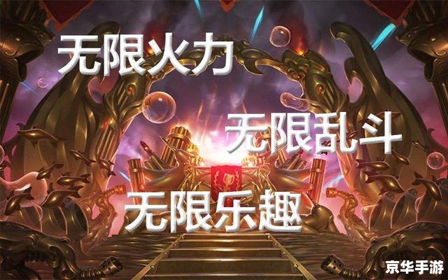 无限火力什么时候开 无限火力开启时间及相关游戏内容分析 无限火力什么时候开 无限火力开启时间及相关游戏内容分析