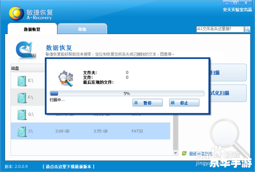 u盘格式化软件怎么用 详解U盘格式化软件的使用方法