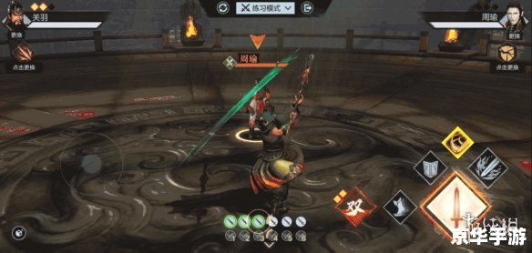 **真三国无双4完美存档:探索、挑战与成就** **真三国无双4完美存档:探索、挑战与成就**