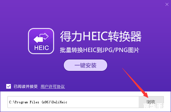 山西证券电脑版安装教程 山西证券电脑版安装教程