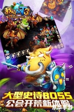 我叫mt yoyo 游戏内角色分析:MT与YOYO的奇妙冒险 我叫mt yoyo 游戏内角色分析:MT与YOYO的奇妙冒险