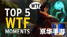 lol恶搞歌曲 **英雄联盟之音乐狂欢:恶搞歌曲大揭秘** lol恶搞歌曲 **英雄联盟之音乐狂欢:恶搞歌曲大揭秘**