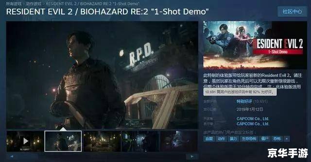 生化危机5xlive.dll **生化危机5中的xlive.dll问题及解决方案** 生化危机5xlive.dll **生化危机5中的xlive.dll问题及解决方案**