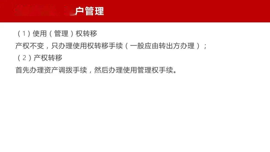 pps怎么用 PPS使用教程：如何高效地播放和管理PPT演示文稿