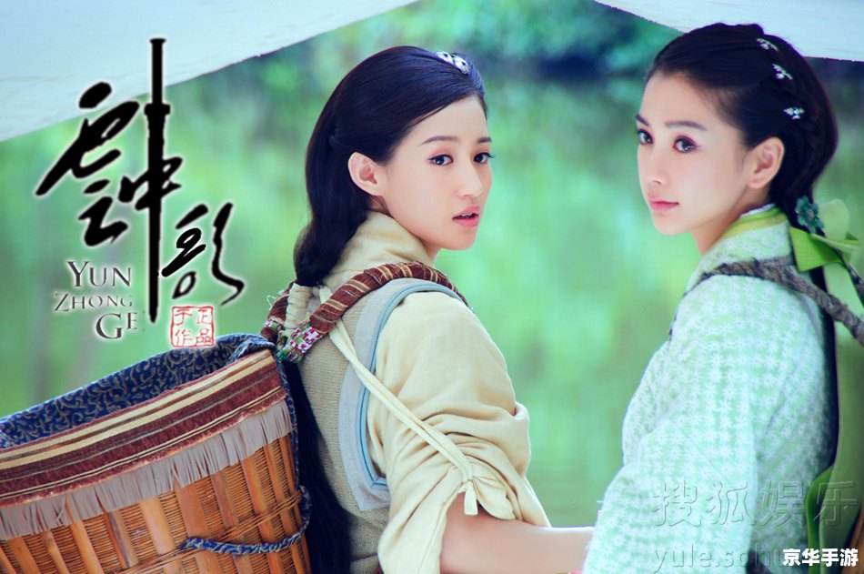 神雕侠侣宝宝:游戏中的江湖情缘 神雕侠侣宝宝:游戏中的江湖情缘