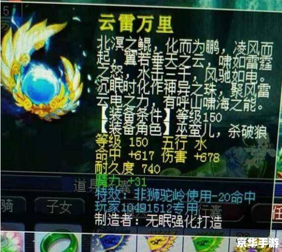 **QQ飞车道具兑换符:游戏中的魔法券** **QQ飞车道具兑换符:游戏中的魔法券**