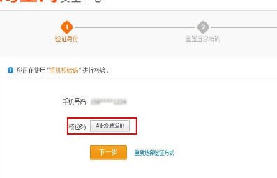阿里旺旺的使用方法详解