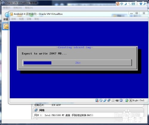详细步骤教你如何安装mplayer 详细步骤教你如何安装mplayer
