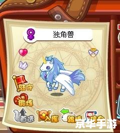 洛克王国大耳帽兜:游戏中的奇妙冒险 洛克王国大耳帽兜:游戏中的奇妙冒险