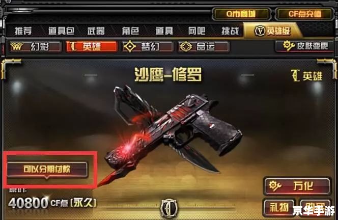 cf魔盒官方怎么用 CF魔盒官方使用方法详解 cf魔盒官方怎么用 CF魔盒官方使用方法详解