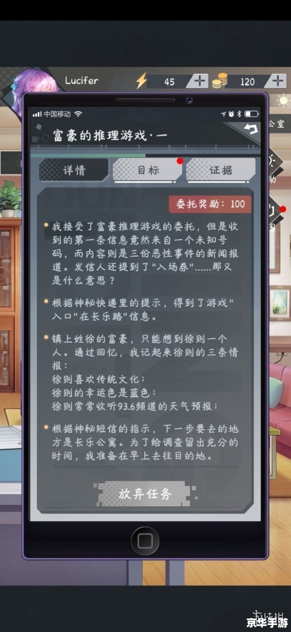 **尤里复仇金钱修改器:游戏中的财富密码** **尤里复仇金钱修改器:游戏中的财富密码**
