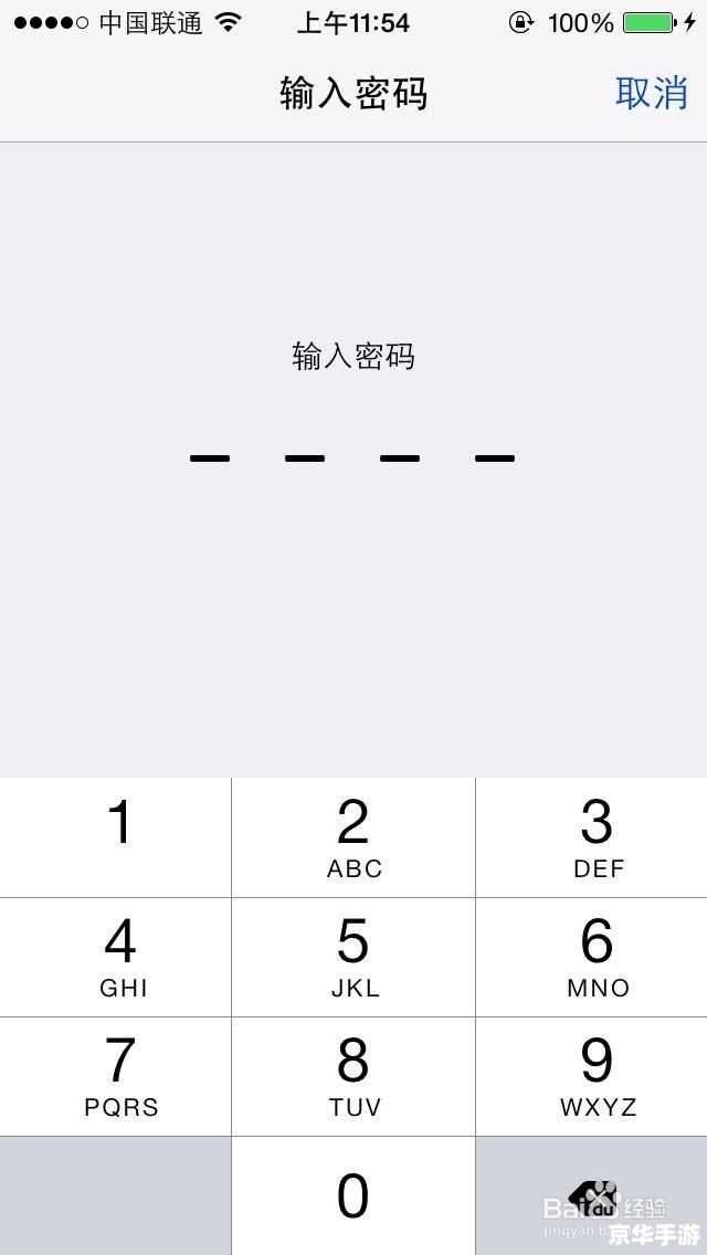 itools官方怎么用中文版