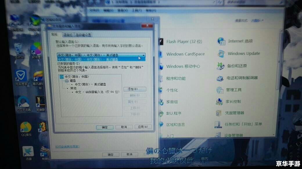 标准输入法的使用方法详解 标准输入法的使用方法详解