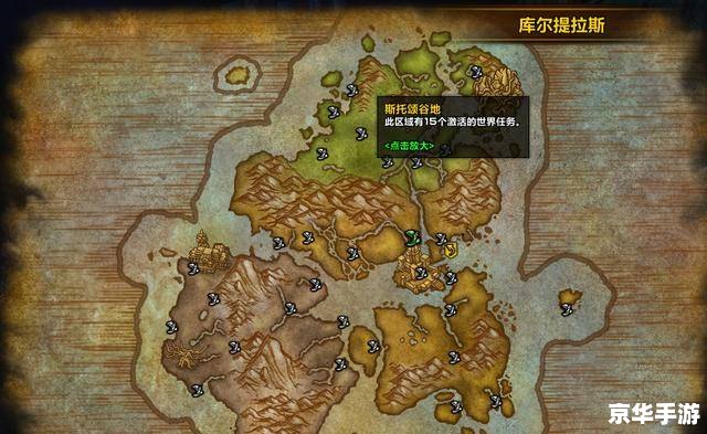 魔兽 rpg 地图 魔兽RPG地图:探索无尽的冒险世界 魔兽 rpg 地图 魔兽RPG地图:探索无尽的冒险世界