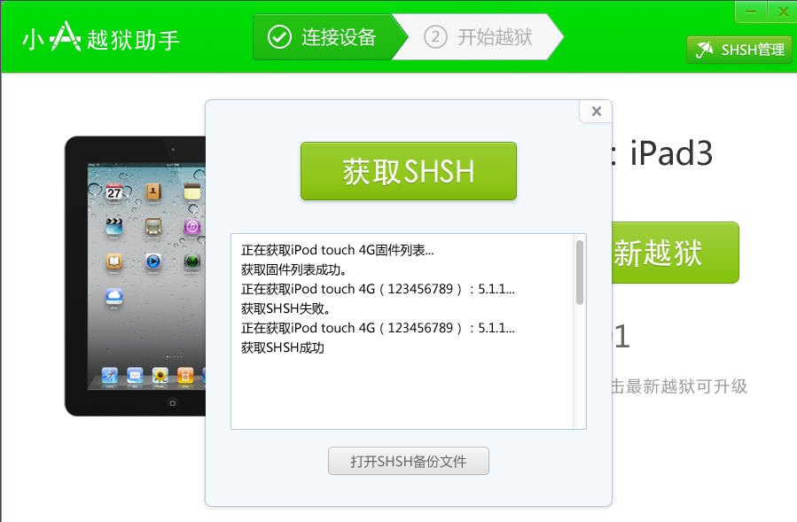 越狱后怎么怎么用软件 越狱后如何安全有效地使用软件 越狱后怎么怎么用软件 越狱后如何安全有效地使用软件