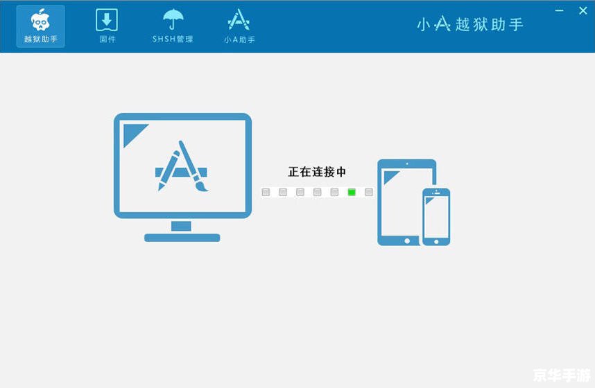 越狱后怎么怎么用软件 越狱后如何安全有效地使用软件 越狱后怎么怎么用软件 越狱后如何安全有效地使用软件