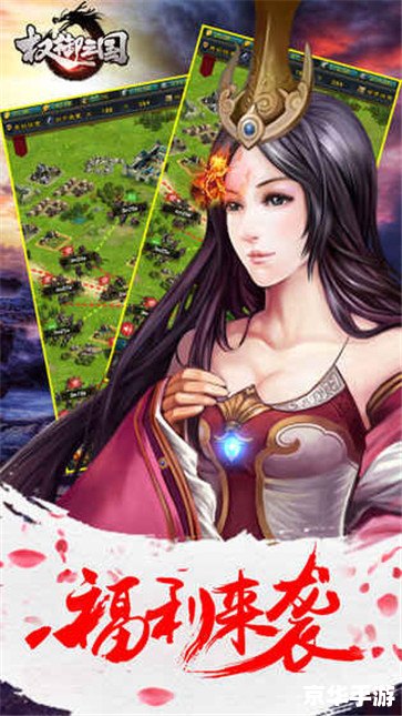 网游之三国战神 三国风云再起:战神降临 网游之三国战神 三国风云再起:战神降临