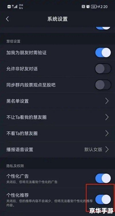 大智慧手机版 大智慧手机版：一款改变投资者投资方式的移动应用