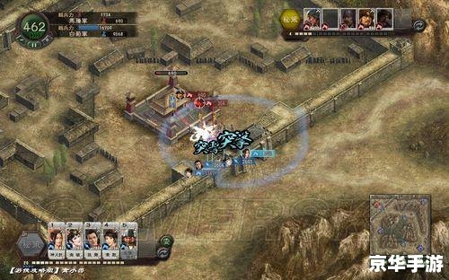 三国志12怎么打仗 三国志12打仗攻略 三国志12怎么打仗 三国志12打仗攻略