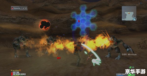 **梦幻之星携带版:掌中宇宙,星辰之旅** **梦幻之星携带版:掌中宇宙,星辰之旅**