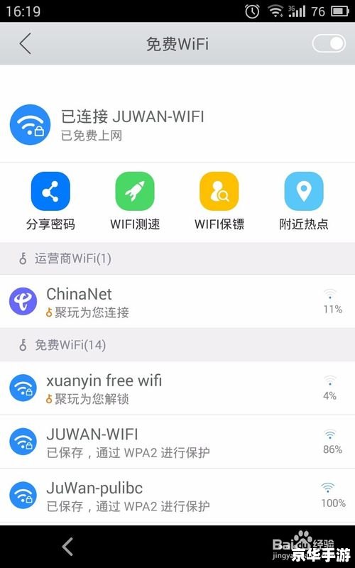 最新浏览器官方怎么用 最新浏览器官方怎么用