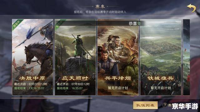 功夫派土神:游戏中的战略与角色解析 功夫派土神:游戏中的战略与角色解析