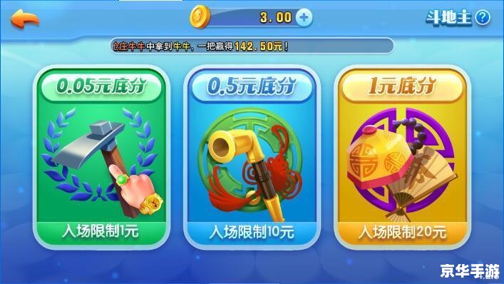 乐玩游戏大厅——探索游戏世界的无限乐趣 乐玩游戏大厅——探索游戏世界的无限乐趣