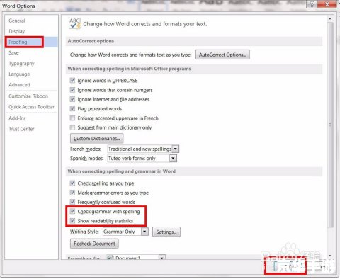 免费Office 2003的使用方法详解