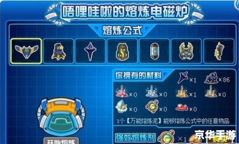 赛尔号飞船:探索未知的星际冒险 赛尔号飞船:探索未知的星际冒险