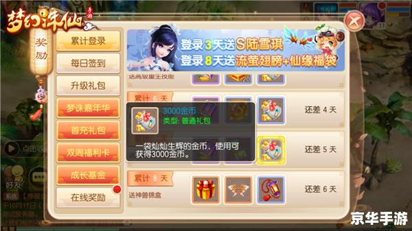 梦幻诛仙赚钱 **梦幻诛仙:赚钱攻略与心得** 梦幻诛仙赚钱 **梦幻诛仙:赚钱攻略与心得**
