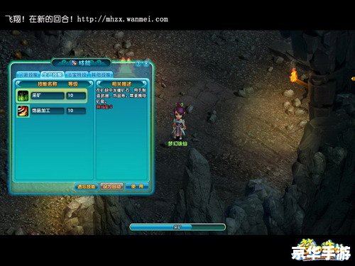 梦幻诛仙赚钱 **梦幻诛仙:赚钱攻略与心得** 梦幻诛仙赚钱 **梦幻诛仙:赚钱攻略与心得**