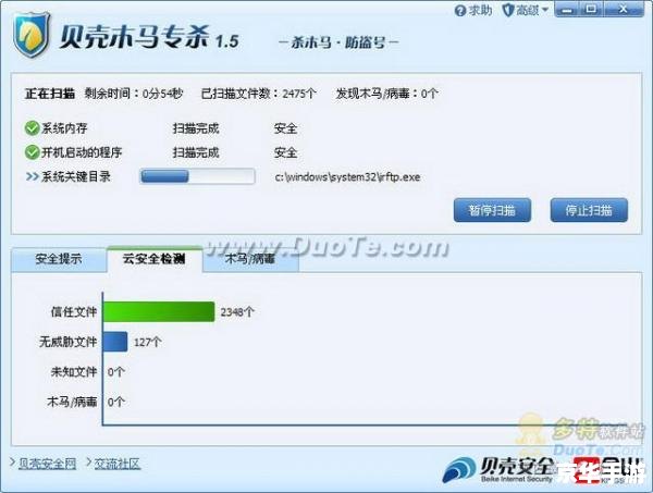 DNF实名认证:保障游戏安全与用户体验 DNF实名认证:保障游戏安全与用户体验