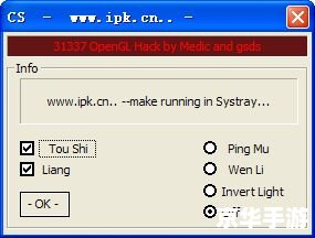cs1.6作弊器怎么安装