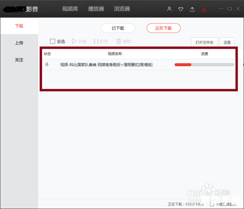 搜狐视频怎么用软件
