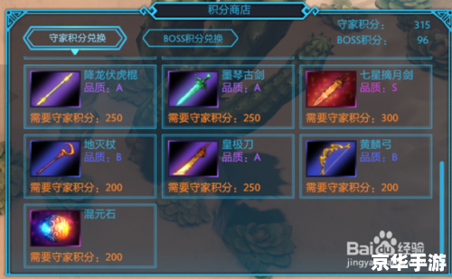 Dota2荒神罪攻略:掌握这些关键点,轻松上分! Dota2荒神罪攻略:掌握这些关键点,轻松上分!