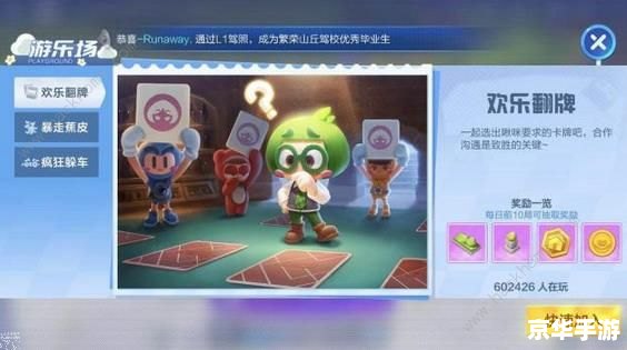 跑跑卡丁车 单机版 跑跑卡丁车单机版:竞速乐趣无界限 跑跑卡丁车 单机版 跑跑卡丁车单机版:竞速乐趣无界限
