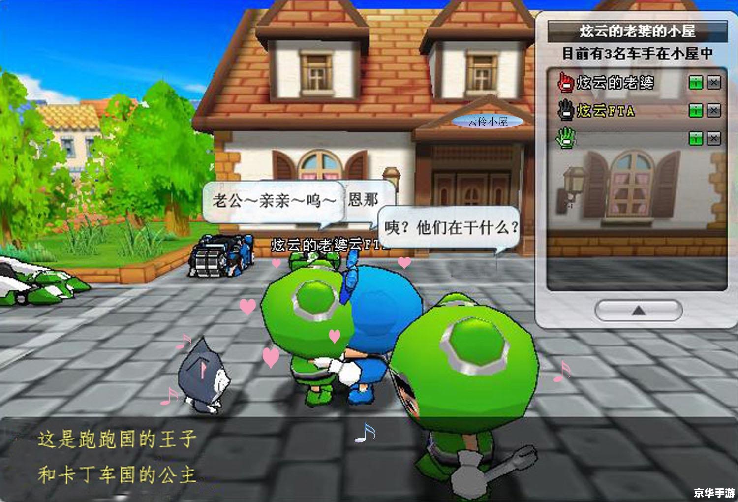 跑跑卡丁车 单机版 跑跑卡丁车单机版:竞速乐趣无界限 跑跑卡丁车 单机版 跑跑卡丁车单机版:竞速乐趣无界限