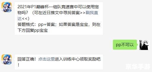 跑跑卡丁车 单机版 跑跑卡丁车单机版:竞速乐趣无界限 跑跑卡丁车 单机版 跑跑卡丁车单机版:竞速乐趣无界限