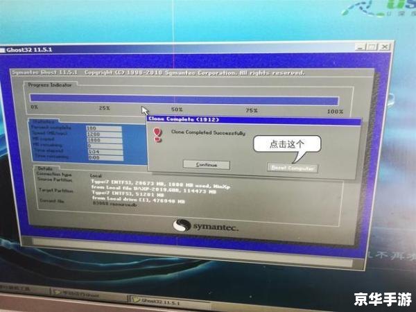 惠普系统怎么安装 详细步骤指南：如何安装惠普系统