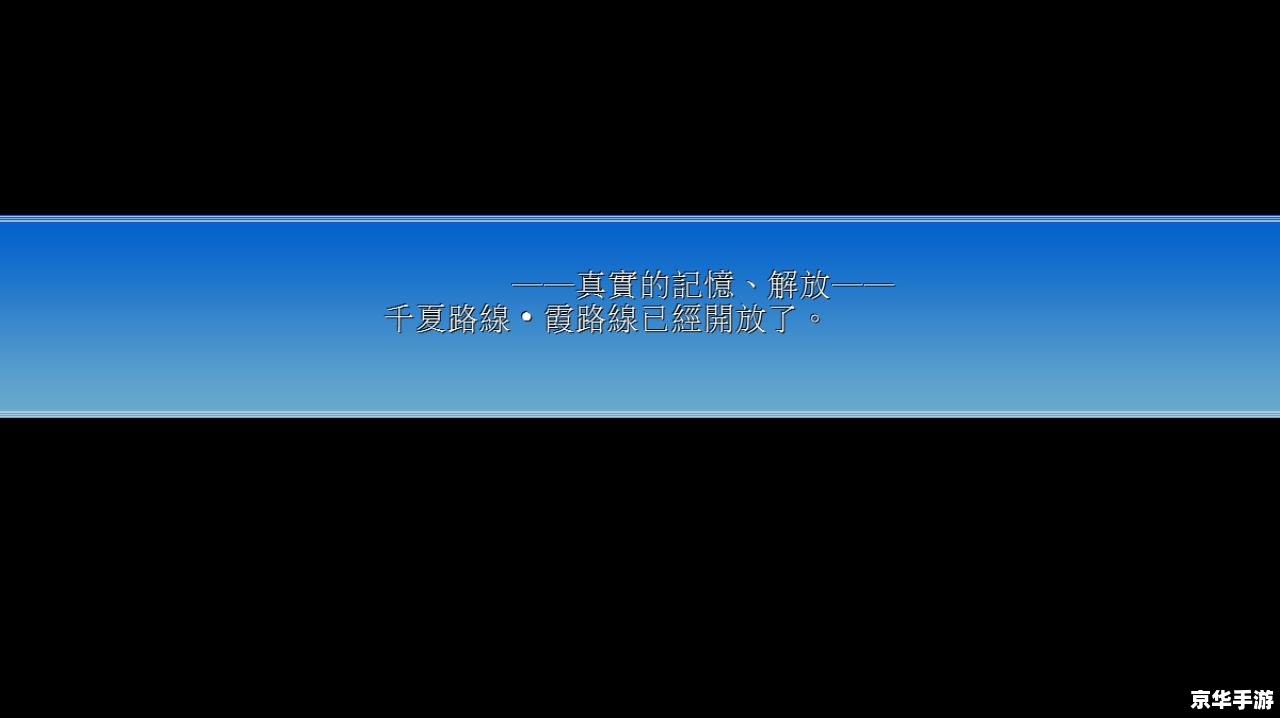 秋之回忆7诗名攻略:探索游戏中的诗意世界 秋之回忆7诗名攻略:探索游戏中的诗意世界