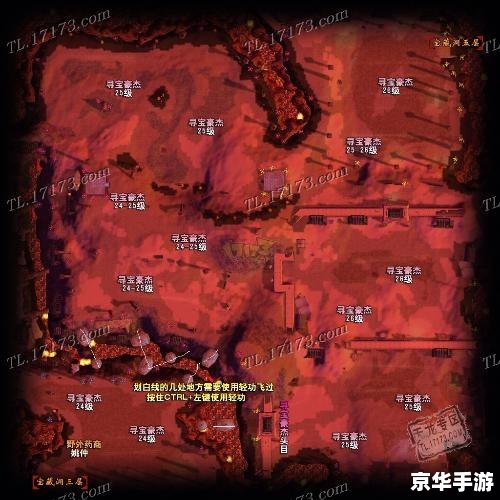 天龙八部游戏地图探秘 天龙八部游戏地图探秘