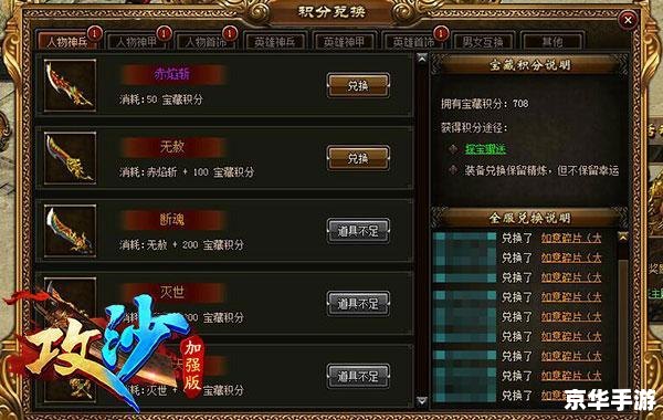 勇者之塔加速器:探索、挑战与无尽冒险 勇者之塔加速器:探索、挑战与无尽冒险