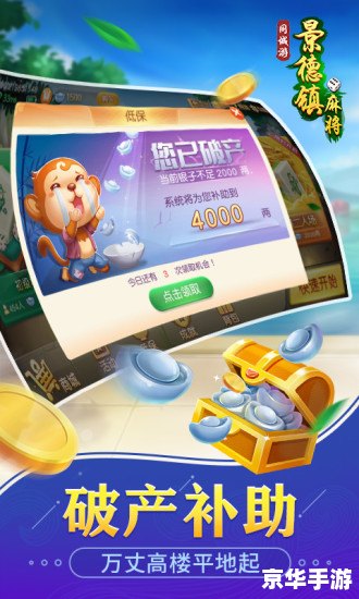 景德镇同城游怎么用 景德镇同城游怎么用
