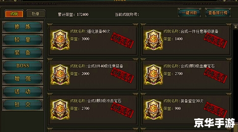 **英雄无敌5控制台:深入探索与游戏机制解析** **英雄无敌5控制台:深入探索与游戏机制解析**