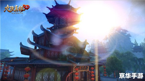【九阴真经五内】深度解析:武侠世界中的新境界 【九阴真经五内】深度解析:武侠世界中的新境界