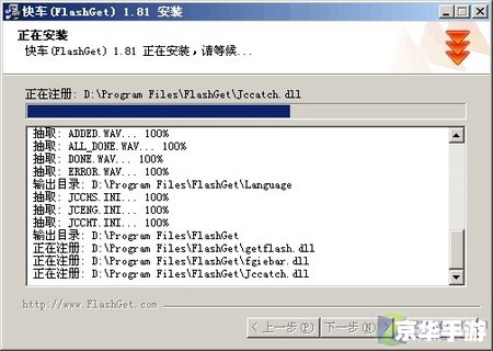 网际快车官方怎么用 网际快车官方使用指南:轻松下载和管理文件 网际快车官方怎么用 网际快车官方使用指南:轻松下载和管理文件
